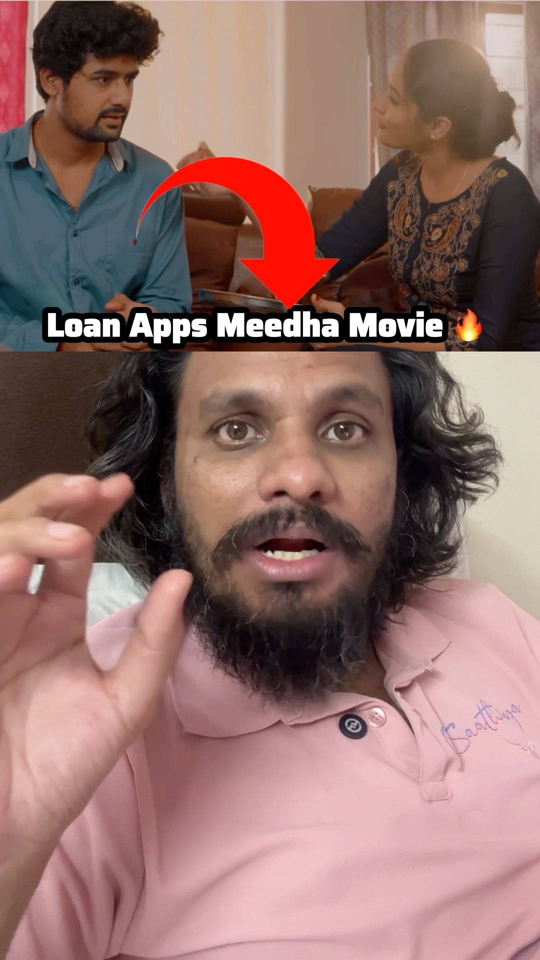 Mee Kosame e Movie ? || Takita Tadhimi Tandana Trailer || Poolachokka